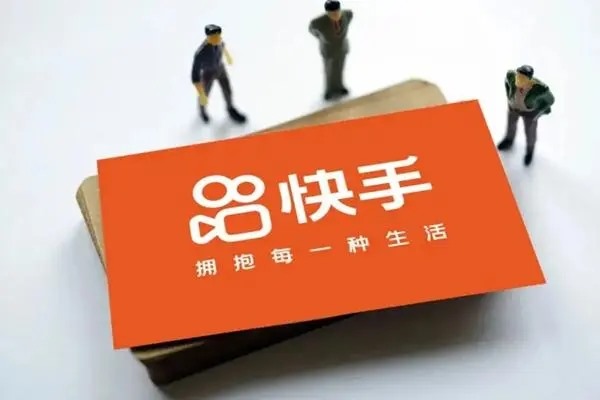 快手推广选择增加粉丝还是播放量？