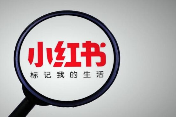 小红书手机号被封了，怎么办？